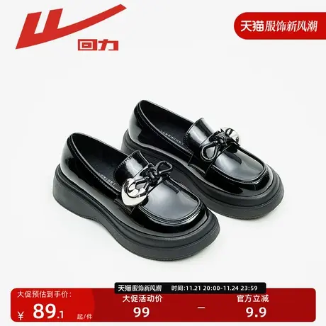 回力小皮鞋女单鞋秋冬女官方店2023新款英伦风厚底jk学院风乐福鞋商品大图