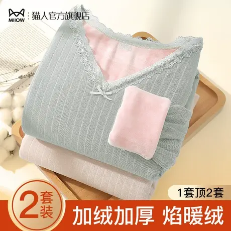 猫人保暖内衣女士加绒加厚蕾丝少女冬季秋衣秋裤套装内穿打底上衣图片