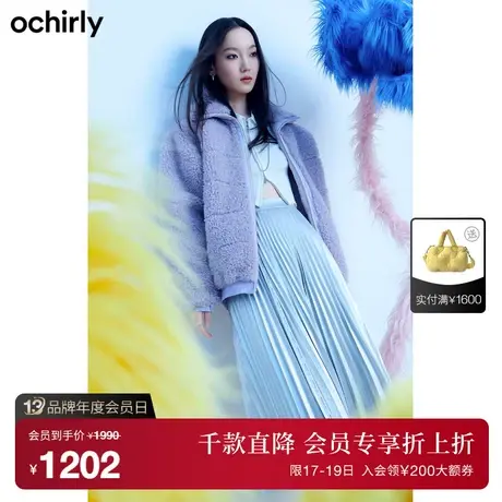 ochirly欧时力 宽松外套女新款秋冬环保仿毛灯笼袖软糯保暖休闲商品大图