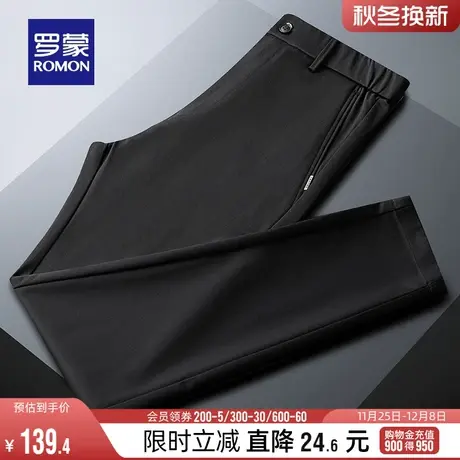 罗蒙男士时尚百搭休闲裤2023秋季新款修身松紧弹力腰商务直筒长裤商品大图