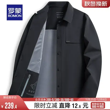 【牛奶丝】罗蒙男士干部装翻领行政夹克2024春季短款休闲爸爸装男商品大图