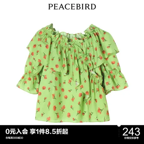 太平女士时尚夏季新款荷叶边印花上衣A5CDC2E22图片