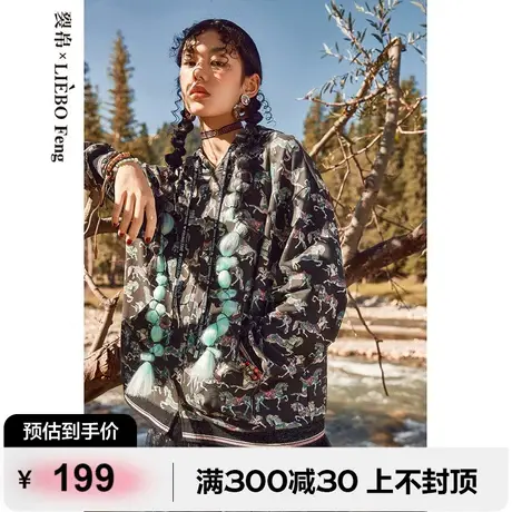 B裂帛LIEBOFeng设计师品牌2023春季摇滚街头V领时髦小马印花卫衣商品大图