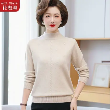 妈妈秋冬装水貂绒加厚毛衣中年女装上衣洋气中老年人女宽松打底衫商品大图