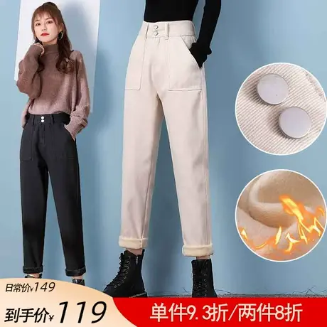 梦舒雅加绒牛仔裤女冬哈伦裤加厚一体绒2021年新款米白色老爹裤商品大图