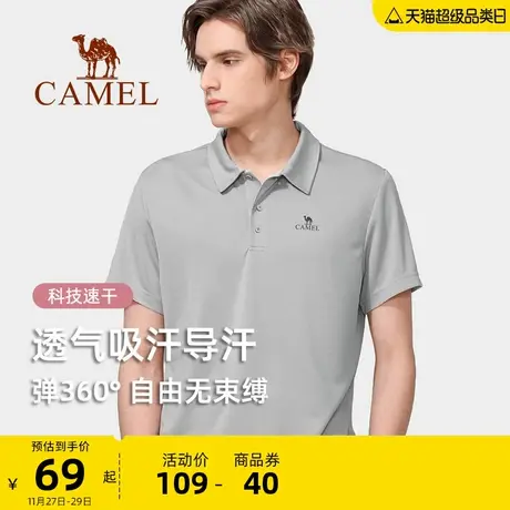 骆驼户外短袖POLO衫男款2023春夏新款翻领时尚休闲T恤速干上衣商品大图