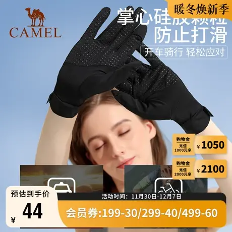 camel骆驼冰丝防晒手套女薄款夏季加长透气防滑露指尖触屏手套商品大图