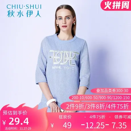 【断码L】秋水伊人春连衣裙套头七分袖圆领短裙纯色F1284图片