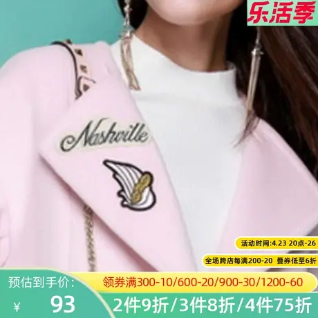 秋水伊人2019秋冬季女装可爱俏皮图装饰短款毛呢大衣简约新品I606图片