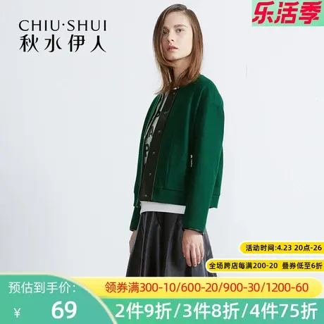 秋水伊人春秋女士外套短外套上衣修身常规FV1612图片