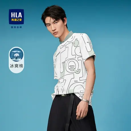 【奥莱】HLA/海澜之家透气冰爽棉短袖T恤经典凉感满身花纹短t男商品大图