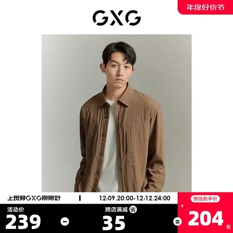 【明线设计】GXG男装23年秋季新品胸前贴布装饰男式衬衣衬衫商品大图