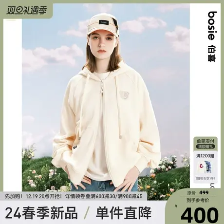 【半面熊】bosie伯喜2025年春秋季新款连帽开襟卫衣男情侣潮商品大图