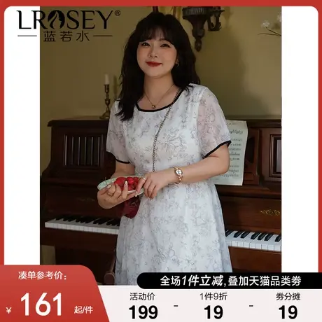 大码女装碎花仙女雪纺长裙2024夏季新品胖MM收腰显瘦过膝连衣裙女图片