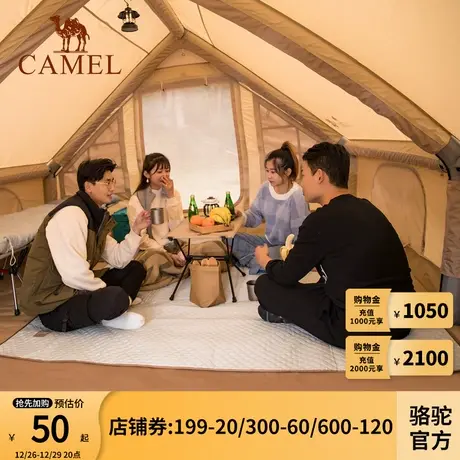 Camel骆驼户外野餐垫郊游防水野餐布加厚便携垫帐篷防潮垫草地垫商品大图