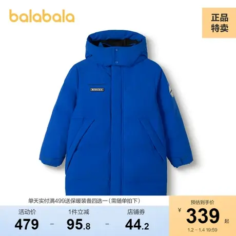 巴拉巴拉儿童羽绒服冬季新款2023长款保暖男童连帽中大童外套胶章图片