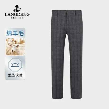 【商场同款】浪登男士羊毛西裤2024春季竖条纹直筒修身商务休闲商品大图