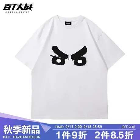 夏季新款动漫蜡笔小新周边宽松短袖男女印花t恤纯棉透气上衣潮流商品大图