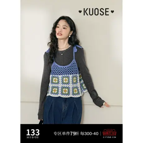 阔色灰色修身打底长袖针织衫女2024早春新款薄款紧身上衣秋季商品大图