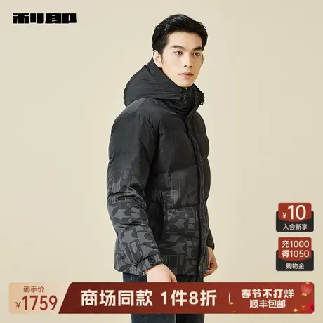 【商场同款】利郎拒水羽绒服男士新款连帽印花保暖外套23DRF0151A商品大图