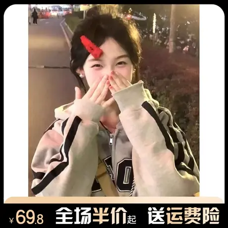 美式复古设计感连帽开衫卫衣女秋冬加绒加厚宽松慵懒风外套银狐绒商品大图