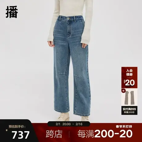 播蓝色牛仔裤女商场同款2023新款高腰复古阔腿直筒裤BDQ4KD1903图片