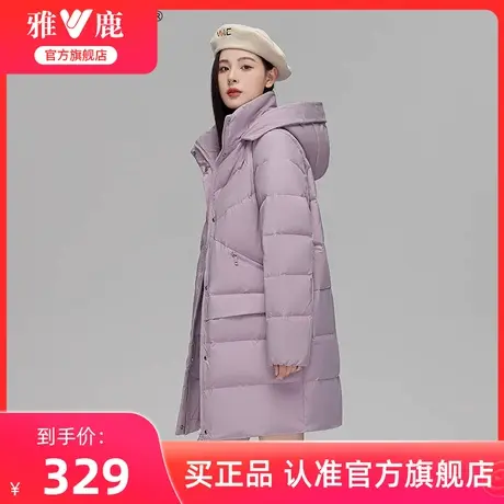 雅鹿官方旗舰店反季羽绒服女中长款宽松韩版连帽鸭绒品牌外套图片