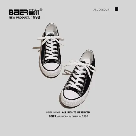 蓓尔2021新款男鞋韩版百搭原宿透气经典帆布鞋休闲鞋学生潮鞋板鞋图片