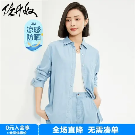 佐丹奴牛仔衬衫女春季新款黑科技冰感防晒口袋长袖衬衣女05344480商品大图