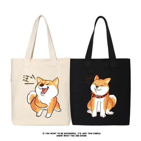秀洛卡通柴犬狗狗治愈秋田犬表情包帆布包手提包单肩斜挎包托特包商品大图