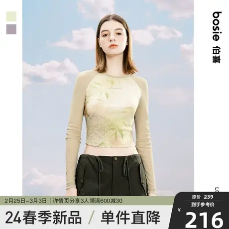 【商场同款】宇宙废狗bosie2024年春季长袖T恤女显瘦百搭上衣T恤商品大图