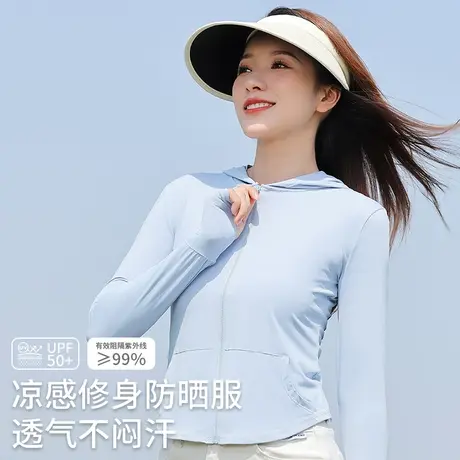 冰丝防晒衣女夏季2024新款防紫外线UPF50+修身透气轻薄防晒短外套图片
