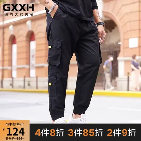 GxxH大码潮牌休闲裤男加肥加大多口袋工装韩版肥佬小脚哈伦长裤图片