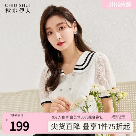 秋水伊人浪漫蕾丝雪纺衫2022年夏季新款女装织带海军领短款上衣夏图片