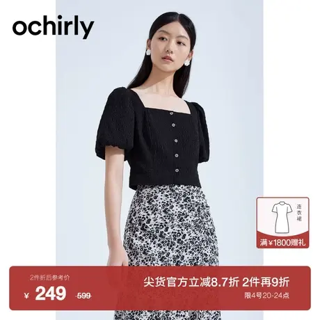 【新降】欧时力 法式短袖衬衫女2023新款夏装短上衣氛围泡泡袖图片