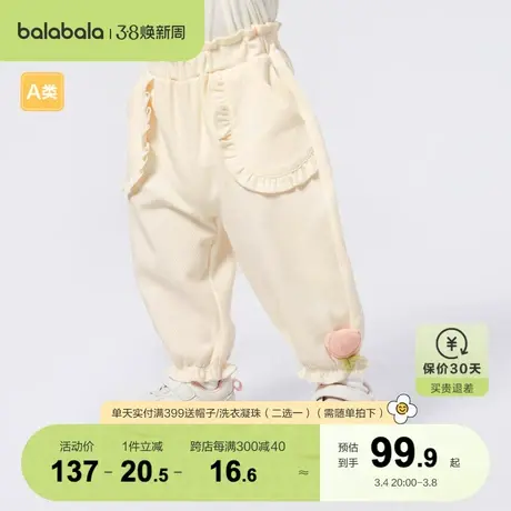 巴拉巴拉女童裤子打底裤婴儿宝宝长裤休闲裤秋装花苞裤商品大图