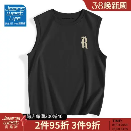 真维斯LIFE黑色背心男夏季宽松休闲纯棉无袖t恤男士运动篮球服薄M图片