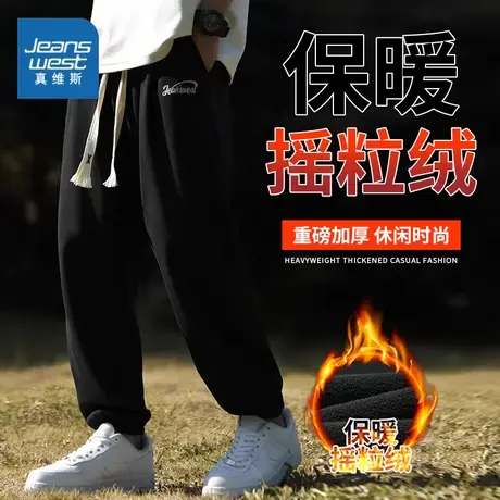 EI真维斯休闲卫裤男2024春秋新款宽松束脚潮牌运动长裤子加绒加厚图片