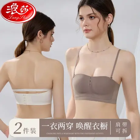 内衣女夏天薄款大胸显小聚拢裹胸无肩带无痕抹胸美背文胸罩收副乳商品大图