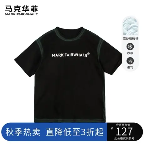 马克华菲2023夏季新款短袖T恤潮牌青少年潮男衣服情侣装纯棉半袖商品大图