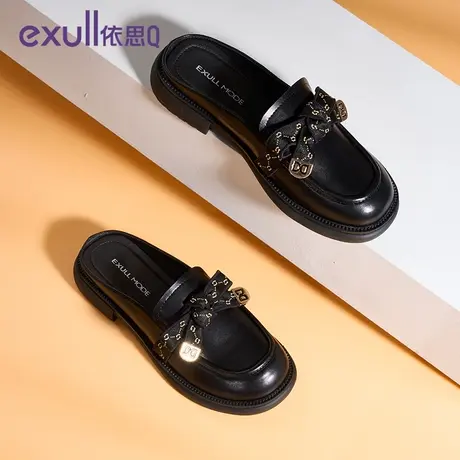 exull依思q半拖鞋女秋外穿英伦风半包头女鞋新款真皮无后跟懒人鞋图片