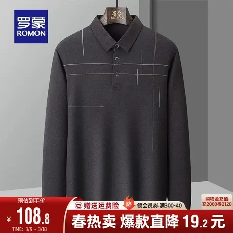 罗蒙男士长袖T恤2024春新款Polo衫中老年爸爸装简约透气上衣男图片