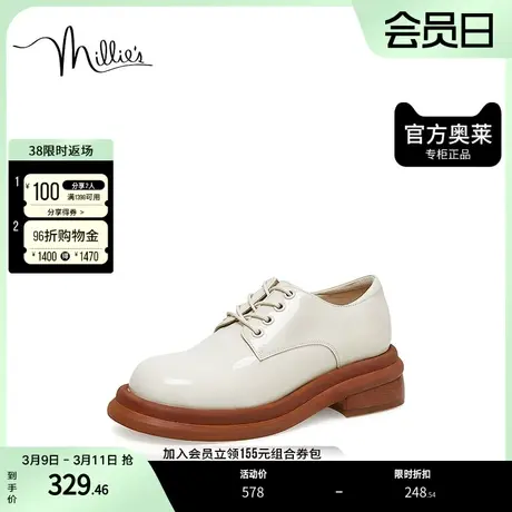 millie's妙丽2023春季漆牛皮英伦风布洛克女单鞋03311AM3图片