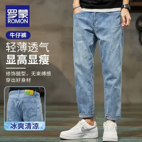 罗蒙牛仔裤男款宽松直筒2023新款潮流痞帅休闲男士夏季薄款长裤子图片