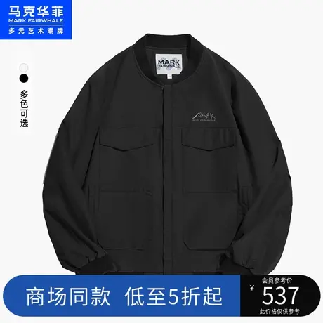 商场同款马克华菲手写字母立体刺绣棒球夹克男秋新款美式休闲商品大图