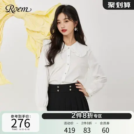 Roem2023春秋商场同款甜美木耳边娃娃领衬衫长袖衬衣小个子上衣图片