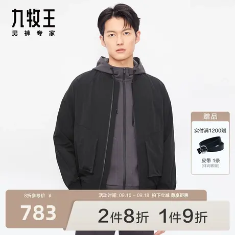 [3D舒弹]九牧王商场同款棒球领夹克2023秋冬新款保暖便装外套男图片