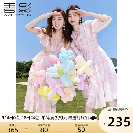香影三亚海边度假沙滩连衣裙女夏季2023新款一字领印花雪纺蛋糕裙图片