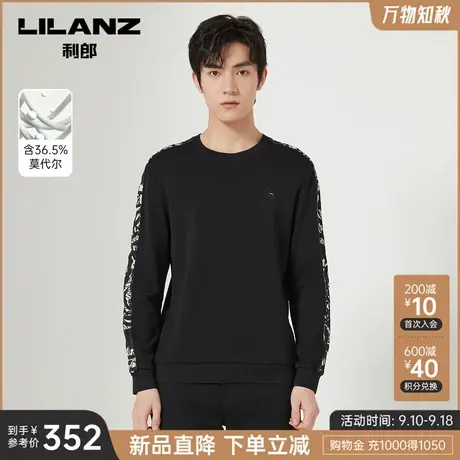 【莫代尔】利郎官方 长袖卫衣男士休闲圆领拼接刺绣2023秋季男装商品大图