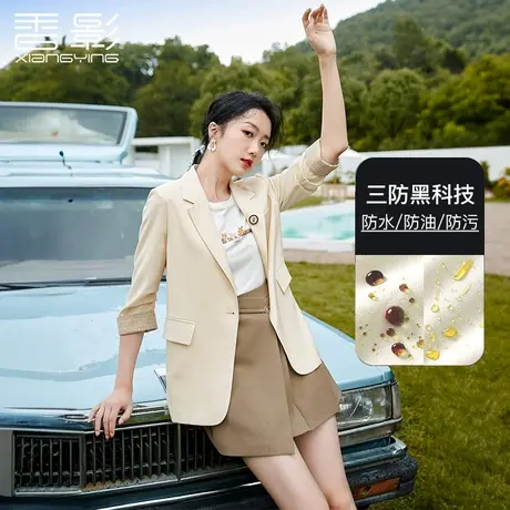 香影薄款西装外套女春秋2023新款高级感气质休闲七分袖小西服初秋图片